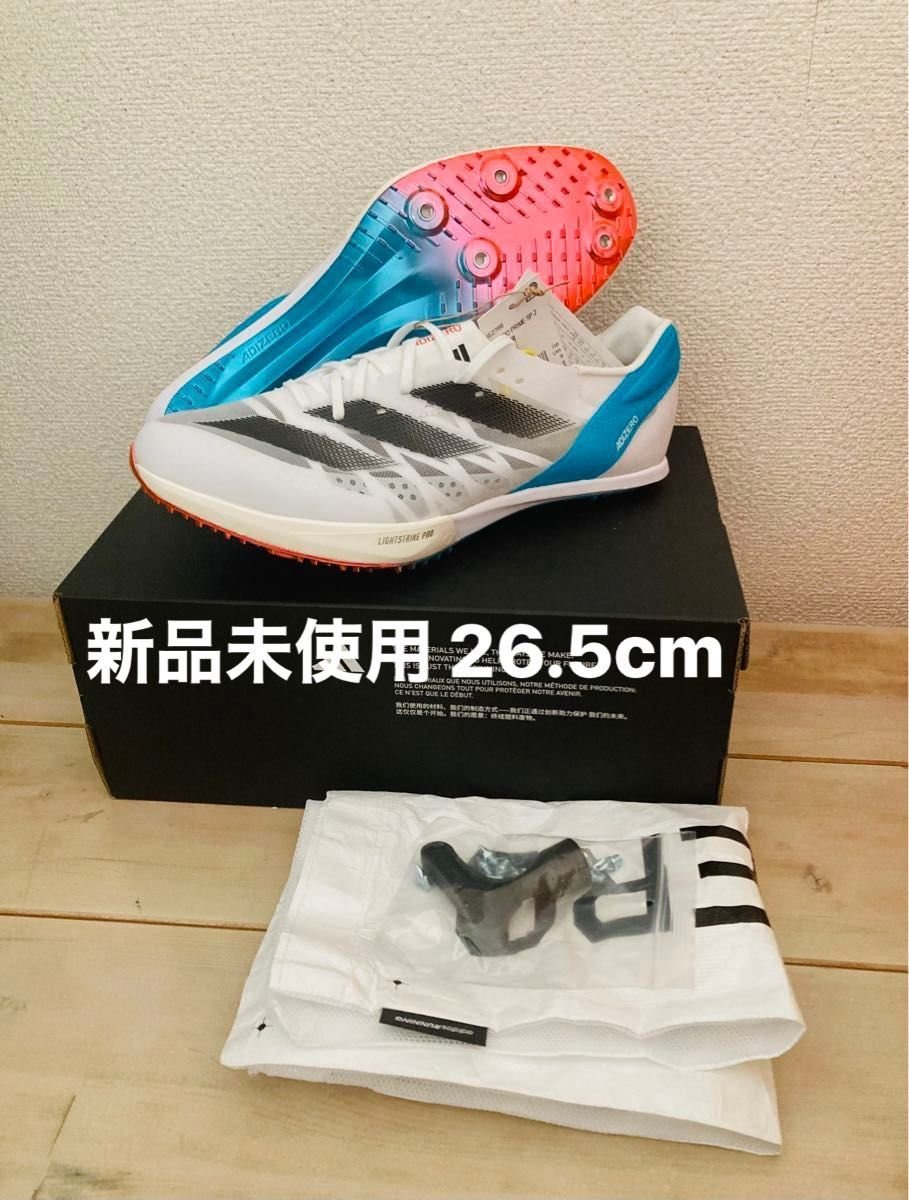 アディダス アディゼロ プライムSP3 26 5cm｜Yahoo!フリマ（旧PayPay