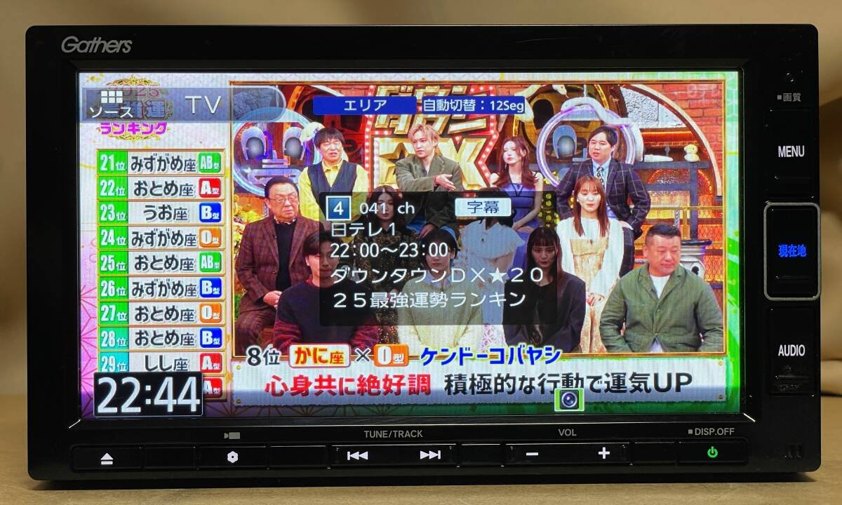 ホンダ 純正ナビ Gathersギャザズ VXM-204VFi(JVC KENWOOD製/7インチ