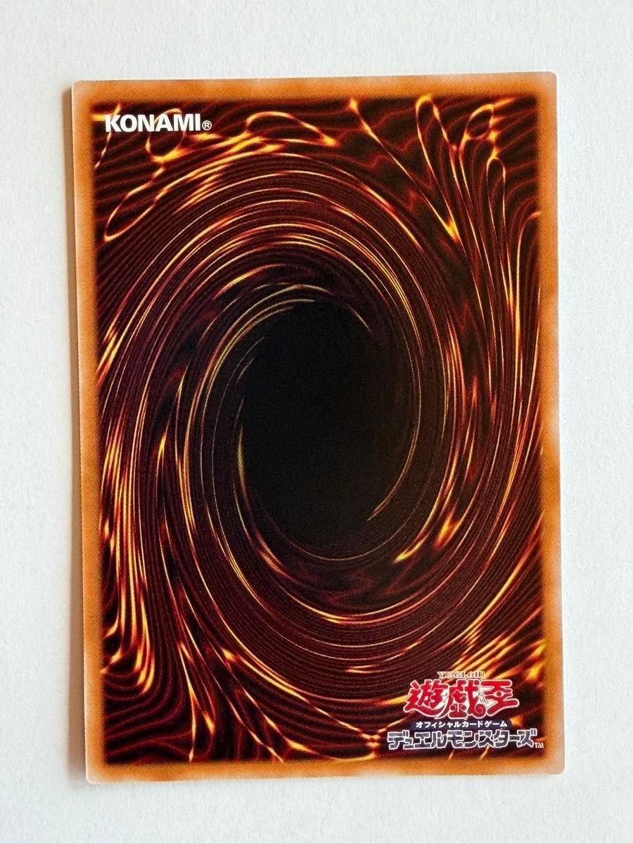 美品】遊戯王 OCG デュエルモンスターズ『契約を結びし竜の戦士