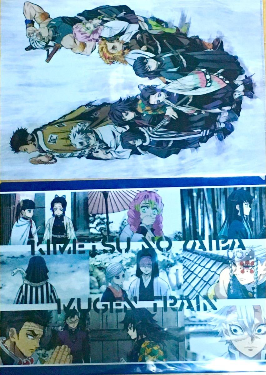 鬼滅の刃 劇場版 無限列車 柱合会議 蝶屋敷 A3 ランチョンマットケース