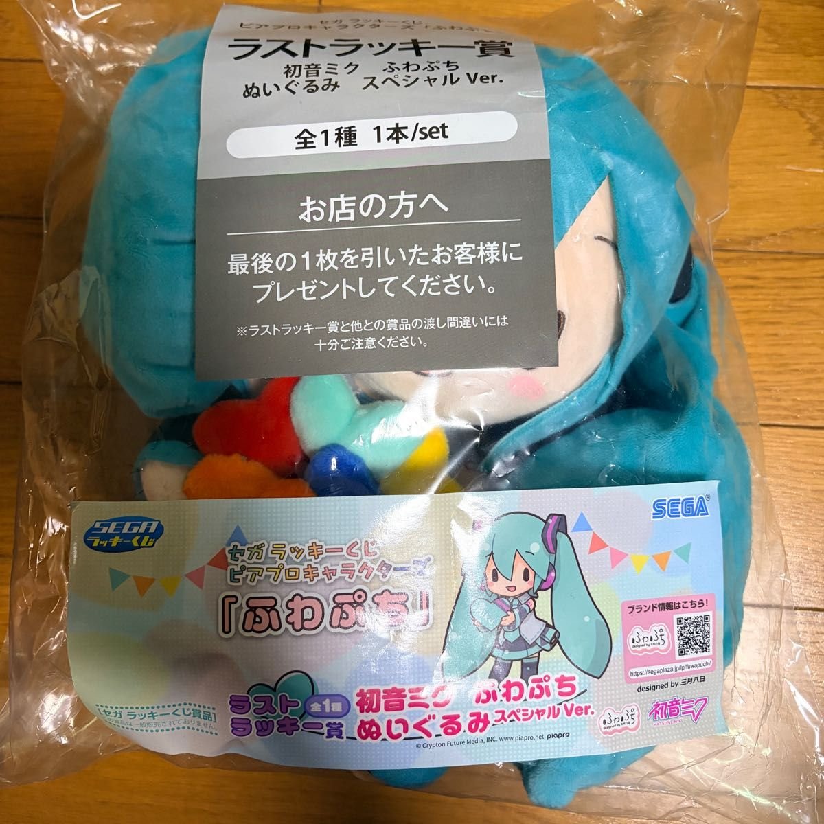 初音ミク ふわぷち ぬいぐるみ スペシャルVer ラストラッキー賞｜Yahoo