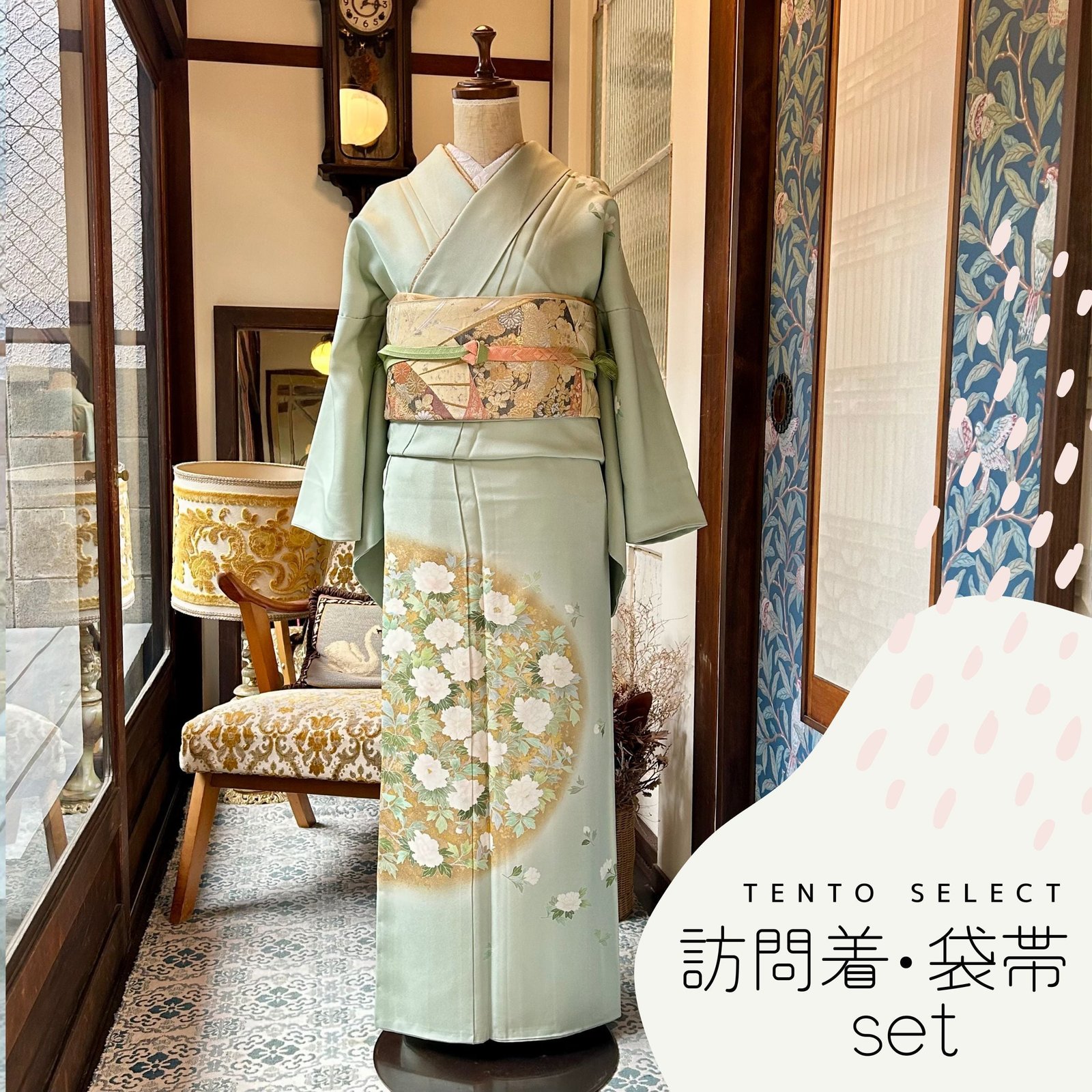 祝宴の華に＊訪問着セット グリーン 礼装 卒業式 入学式 訪問着+袋帯