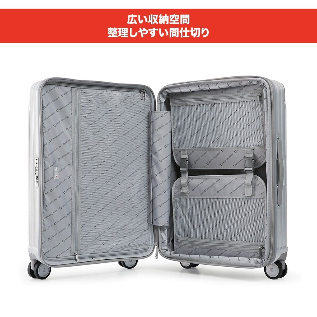 スーツケース Mサイズ 4～6泊 66cm 73L TSAロック カバー/ネームタグ付
